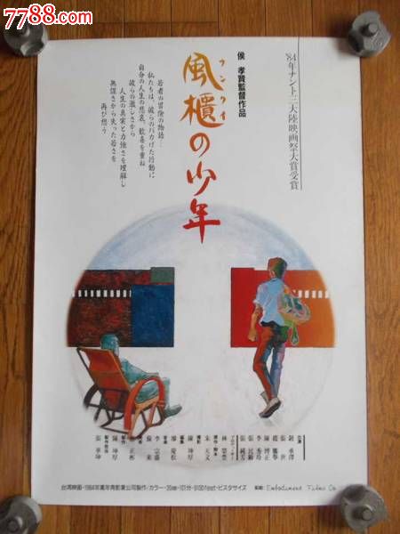 卡毕兰诺大学文凭毕业证作假